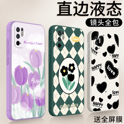 法欧娜红米Note11SE硅胶卡通全包