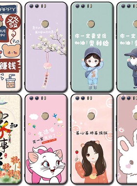 适用于华为荣耀8手机壳huawei容耀8软胶honor 8卡通frdtl00磨砂FRD-AL10新款FRD-TLOO防摔horon8潮男女h0n0r8
