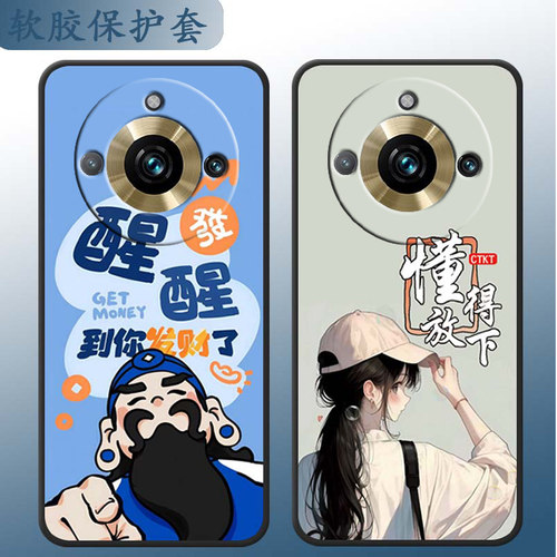 防摔全包设计磨砂手感全方位呵护爱机