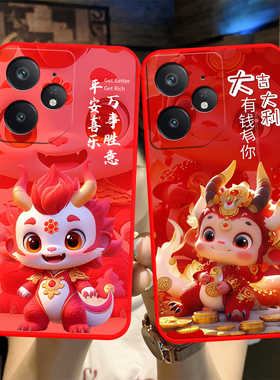 适用于realmeneo7手机壳neo7情侣ReaimeNeo7全包边真我neo7潮男女Ralmeneo7小清新欧珀ralmeNeo7时尚真我Ne07