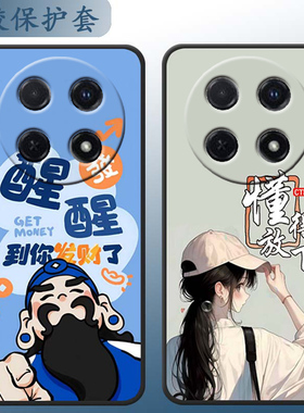 适用于wikohi畅享70pro手机壳wikohi70pr0防摔wikohl70pro时尚wlkohi70pro小清新Wik0hi70pro可爱wikohi7opro