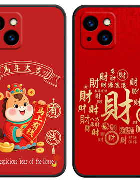 适用于iphone13mini手机壳A2629新年款iPh0ne13mini软硅胶pingg13mini全包边ipone13mini潮男女iphoen13mini