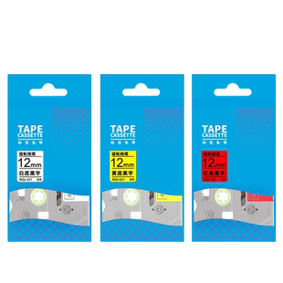 适用兄弟标签机色带12mm蓝底白字TZe-231 TZe-631标签打印纸色带 PT-D200 E100B P700 p300bt D450 D600 18RZ