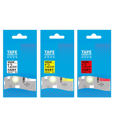 适用兄弟标签机色带蓝底白字