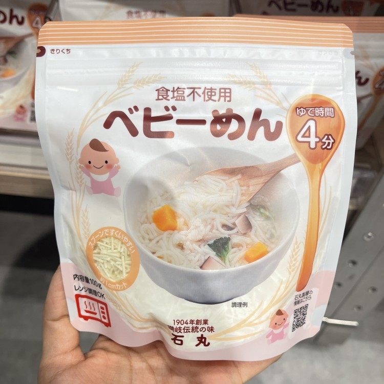 香港楼上 日本无盐bb面(儿童益食)100g 宝宝面营养儿童辅食面条