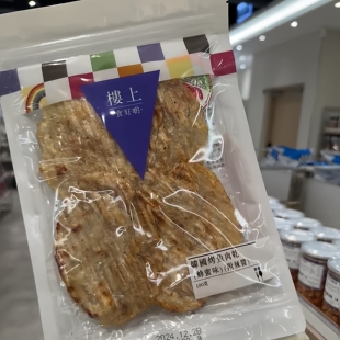 香港楼上韩国烤鱼肉干蜂蜜味附辣酱烤鱼片即食海产海味鱼干零食