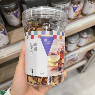 香港楼上韩国红枣干片零食脆片枣圈无核红枣片即食泡水干吃泡茶