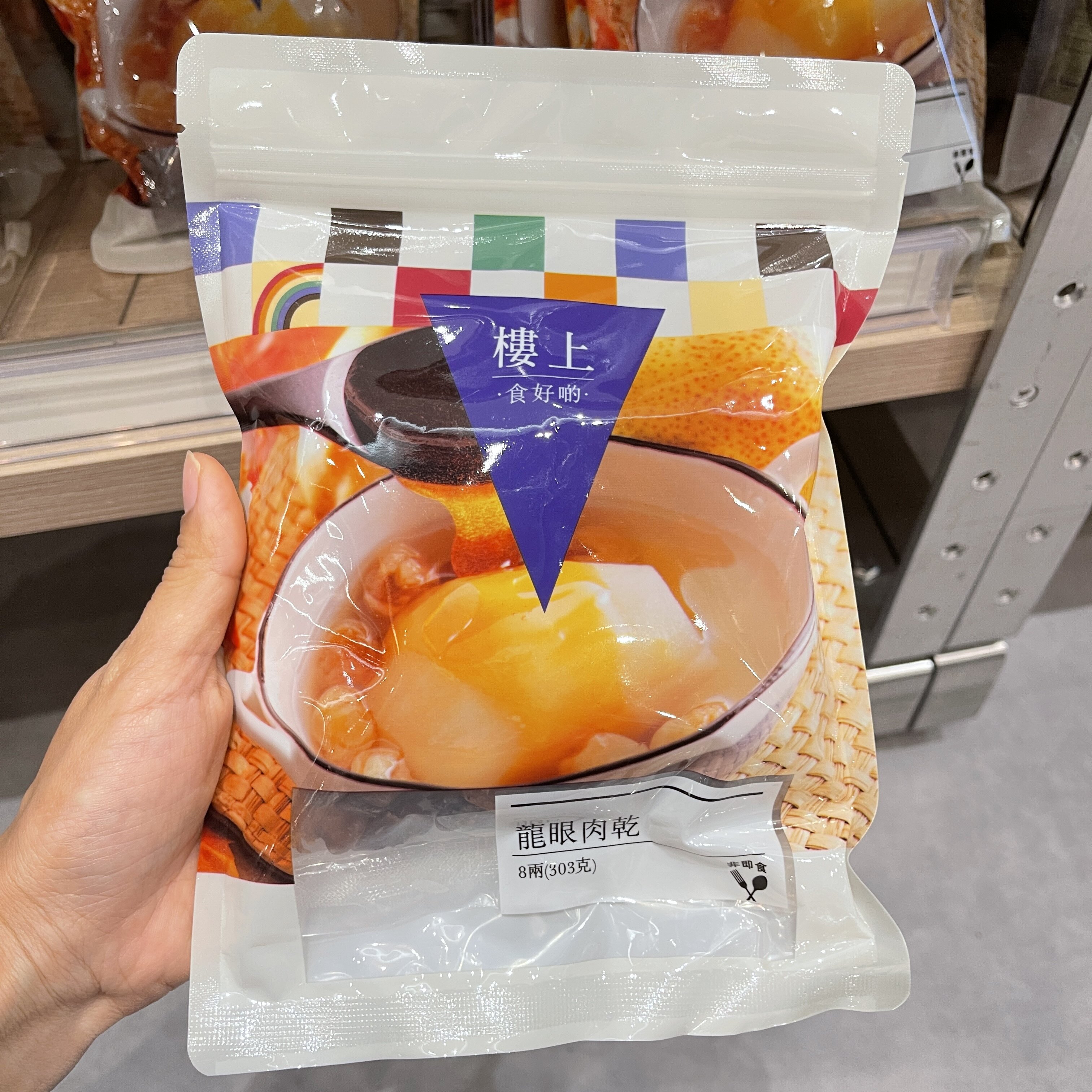 香港楼上 龙眼肉干303g 桂圆肉无核免剥龙眼肉干桂圆干肉泡水新货