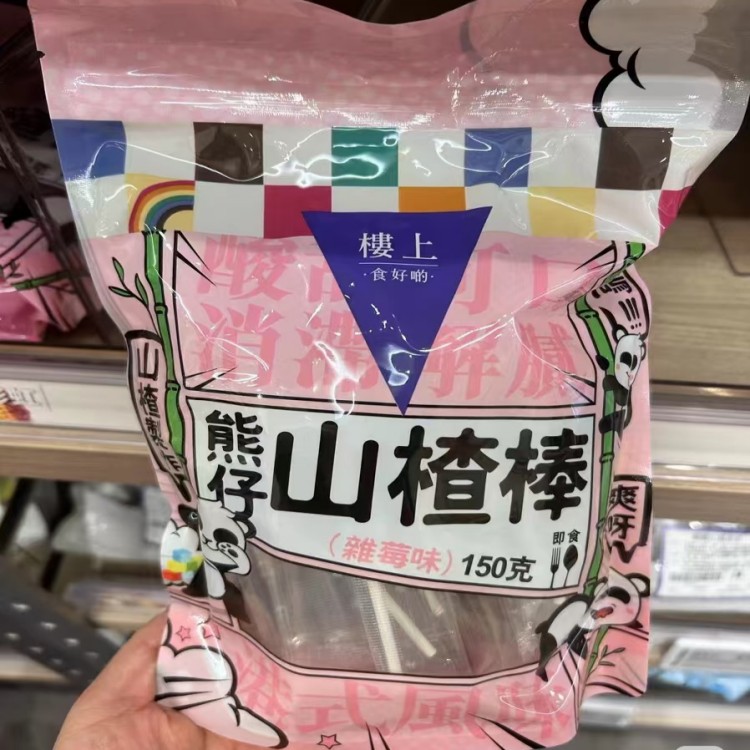 香港楼上 熊仔山楂棒（杂莓味） 蜂蜜山楂条 儿童即食酸甜可口