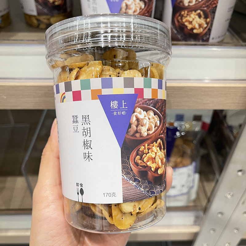 香港楼上日本黑胡椒味蚕豆脆蚕豆兰花豆碗豆干果坚果炒货休闲零食