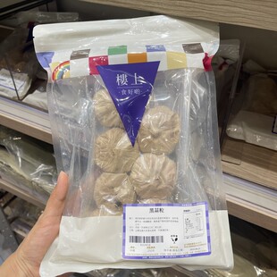 香港楼上 黑蒜粒250g 原粒蒜头 非即食蒜干 蒜香十足