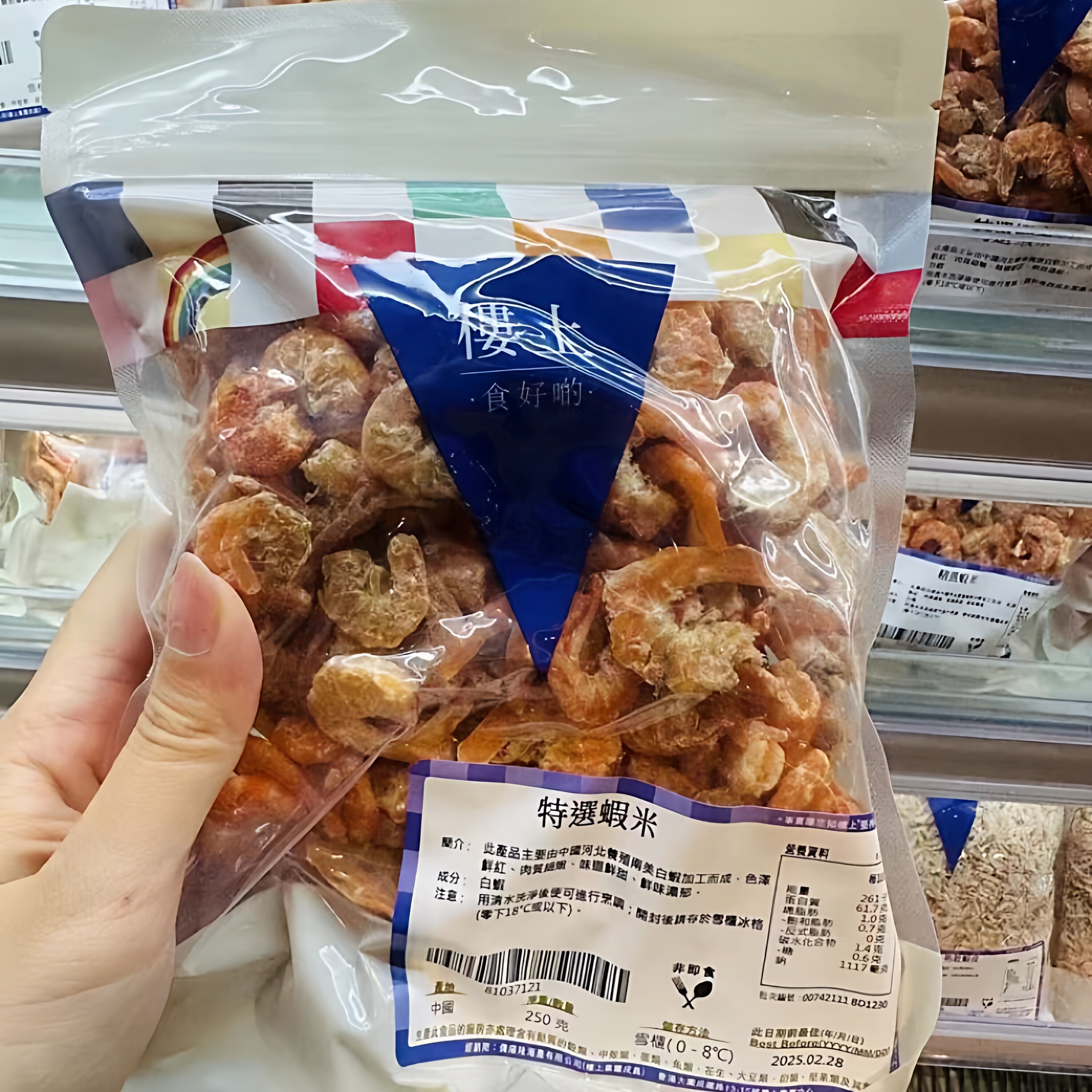 香港楼上 特选虾米/精选虾米250克 袋装白虾干香味浓郁肉质鲜甜