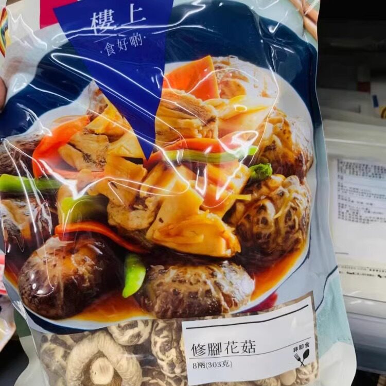 香港楼上 修脚花菇 香菇干货广东汤料煲汤材料303g