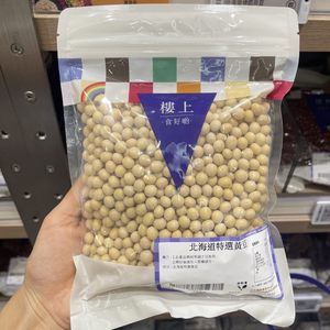 香港楼上北海道特选黄豆500g非转基因大豆生豆芽打豆浆专用