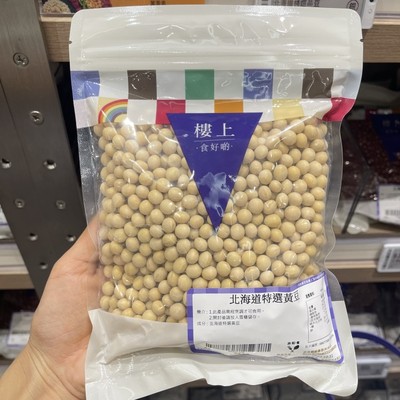 香港楼上 北海道特选黄豆500g 大豆生豆芽打豆浆专用 新鲜日期