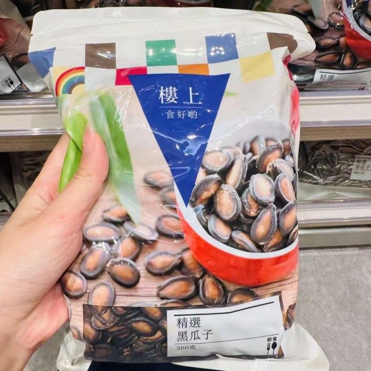 香港楼上精选黑瓜子精选葵瓜子大颗粒薄皮葵花籽炒货咸香瓜子坚果