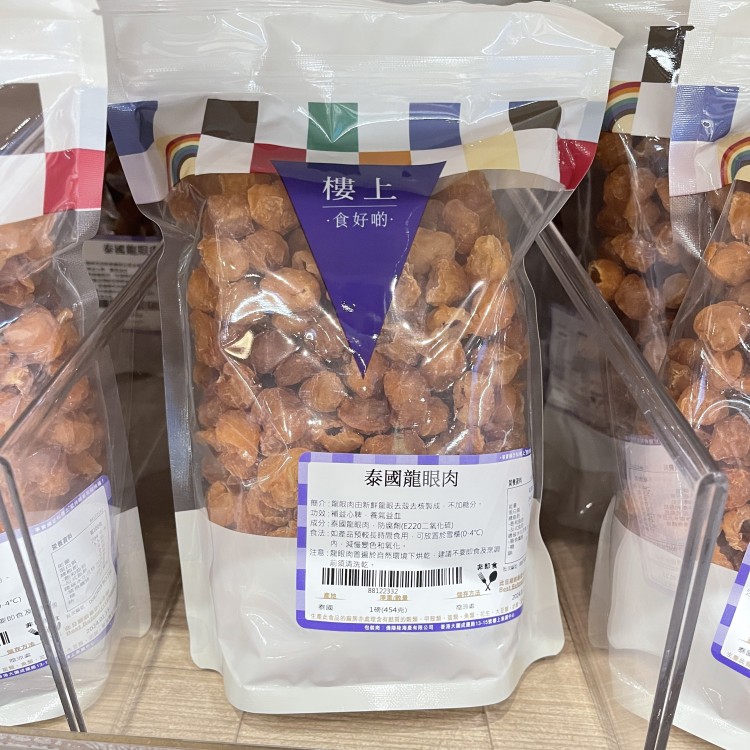 楼上 泰国龙眼肉 泰国原色龙眼肉 桂圆肉干 无核圆干泡水煲汤1磅