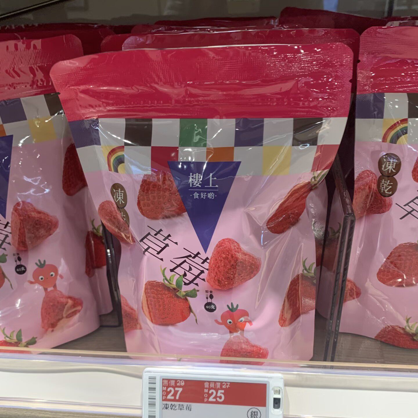 香港楼上 冻干草莓/苹果/芒果/黄桃/菠萝 脆片/梨干 士多啤梨冻干