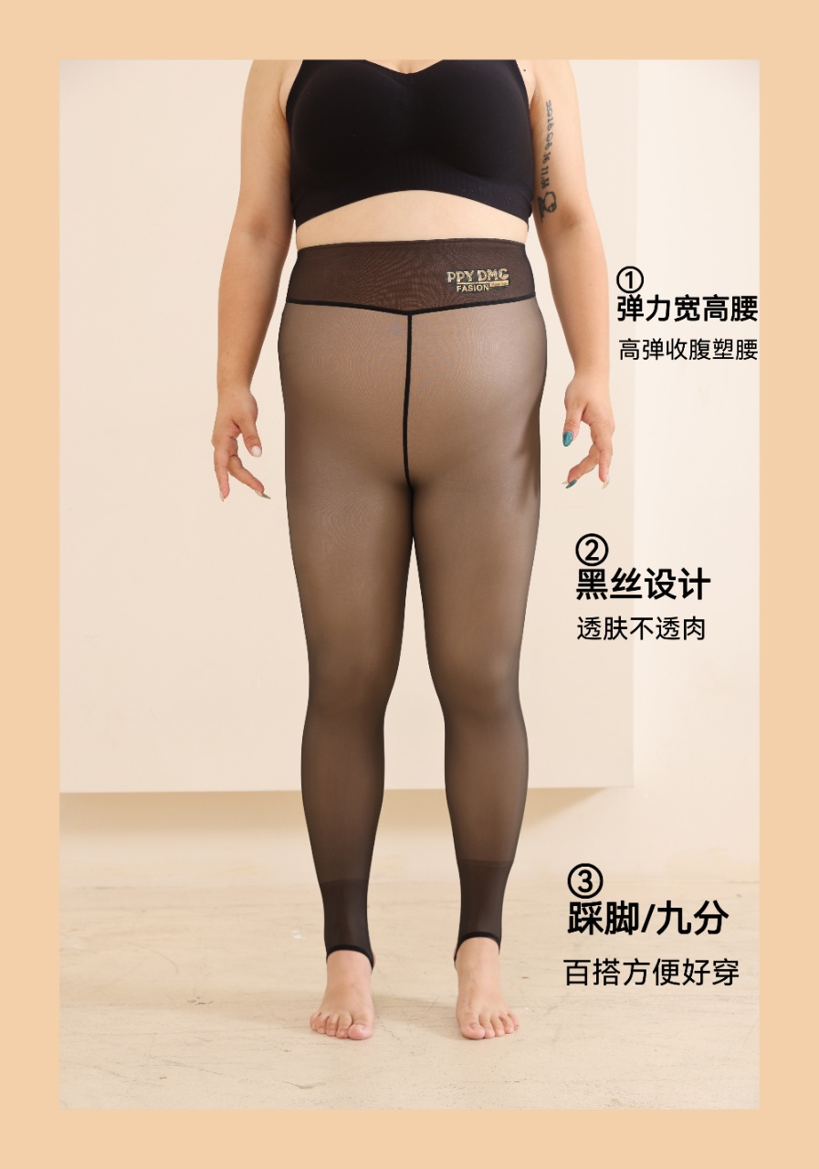 07秋冬新款女士打底裤加绒加厚外穿高腰提臀一体防寒显瘦保暖裤