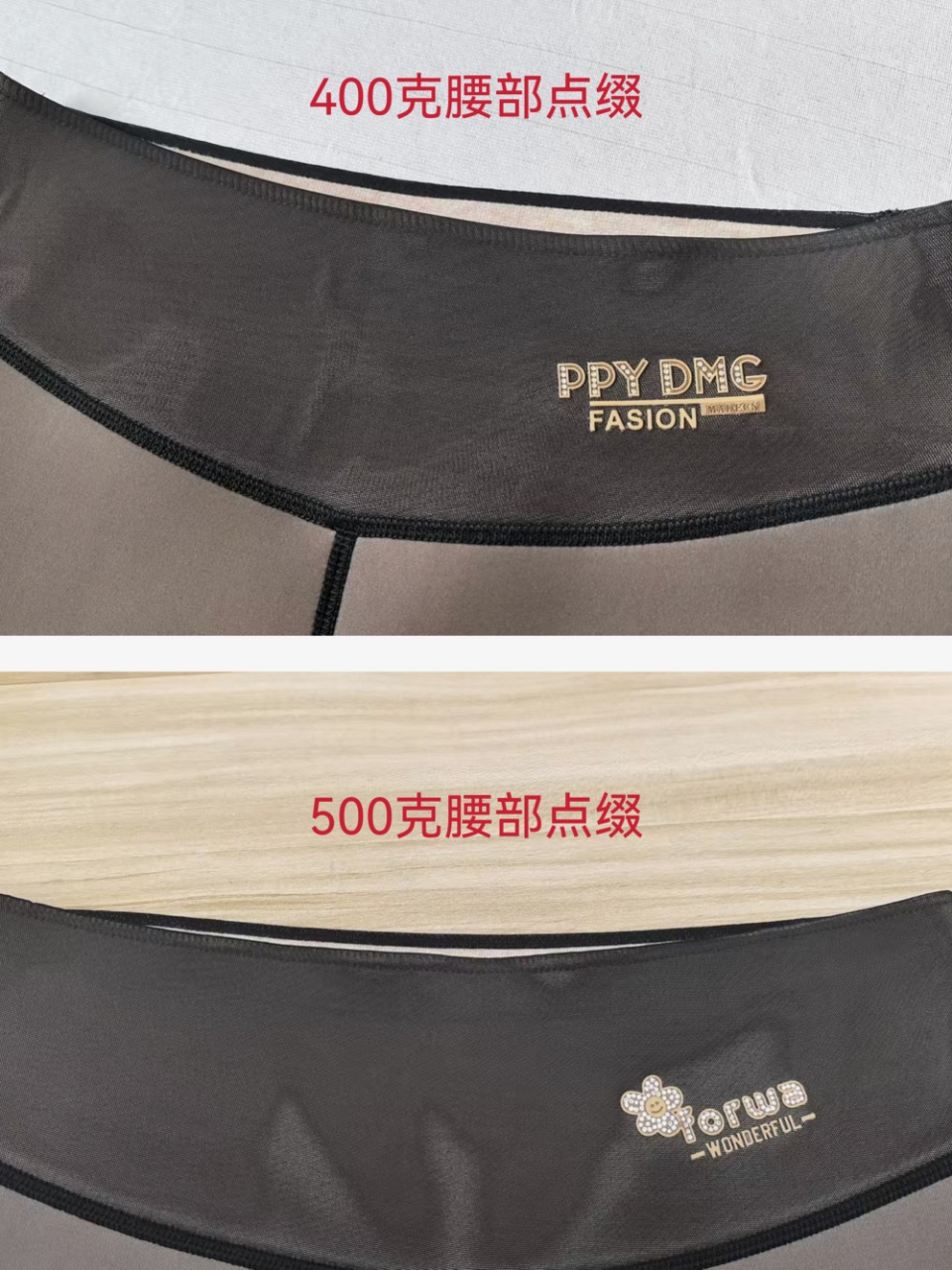 秋冬羊绒打底裤女外穿一线档透肤一体无缝假透肉光腿神器加绒加厚