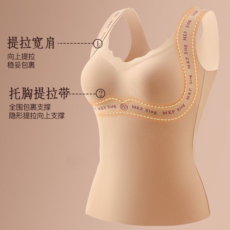 秋冬新款洋气胸垫女带保暖内衣背心德绒磨毛文胸防寒修身无痕打底