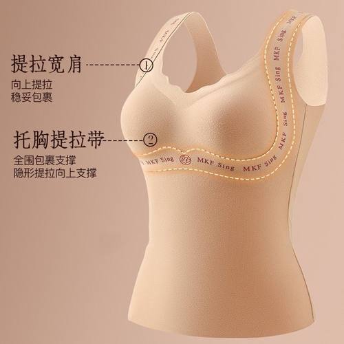 秋冬新款洋气胸垫女带保暖内衣背心德绒磨毛文胸防寒修身无痕打底