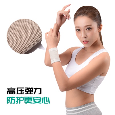 康复之家医用固定带腱鞘手护腕运动扭伤保暖绑带术后康复护具