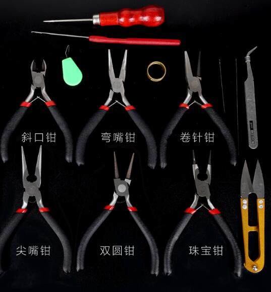 首饰尖钳平多功能工具嘴尖嘴小剪修理平口长嘴小钳创意剪刀饰品串
