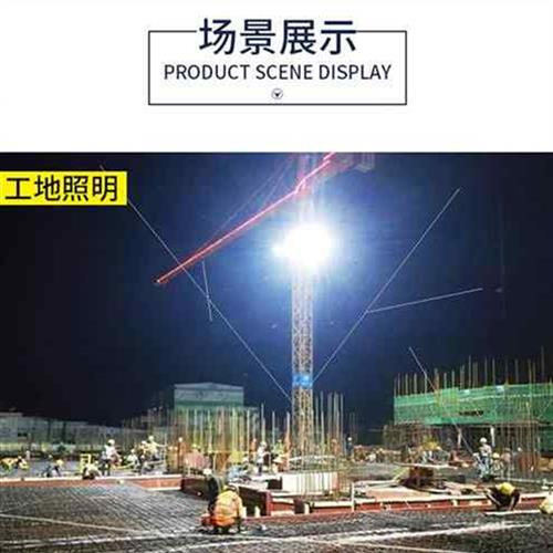 强光探照灯5000建筑之星塔吊灯1000工地照明灯大功率2000瓦 家装灯饰光源 其它灯具灯饰 原图主图