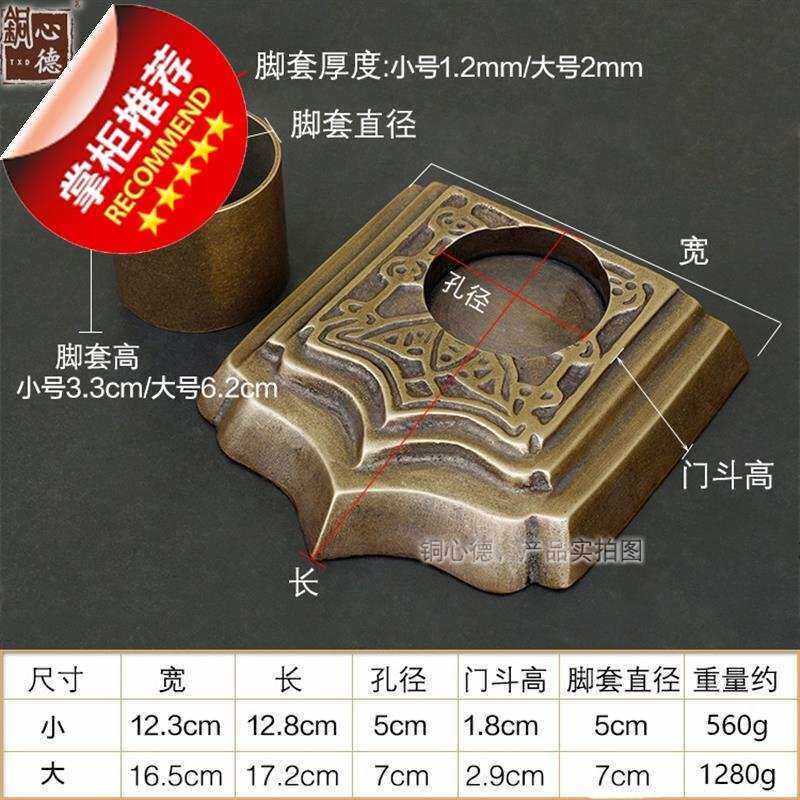 中式仿古木门门顶门脚件大门纯铜脚套金色铜门斗门脚家a具脚垫