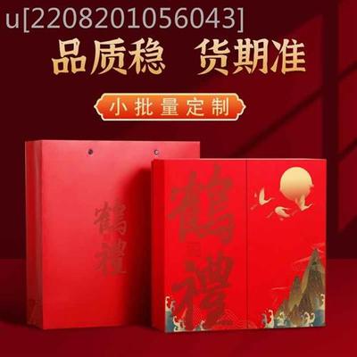 2022新款中秋茶叶盒包装盒高档礼盒茶饼盒装空盒纸盒送礼可定制