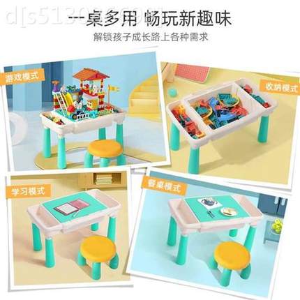 儿童积木桌子玩具4多功能益智5大颗粒男孩1-2周岁宝宝6游戏女孩3
