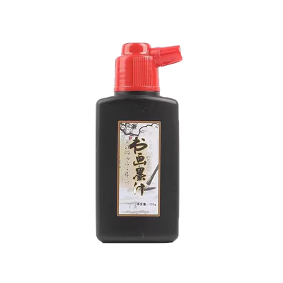 套装墨汁毛笔墨汁大容量