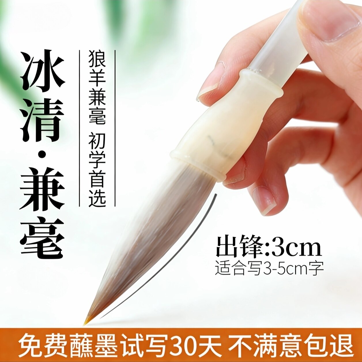 中楷毛笔成人楷书隶书行书国画图片