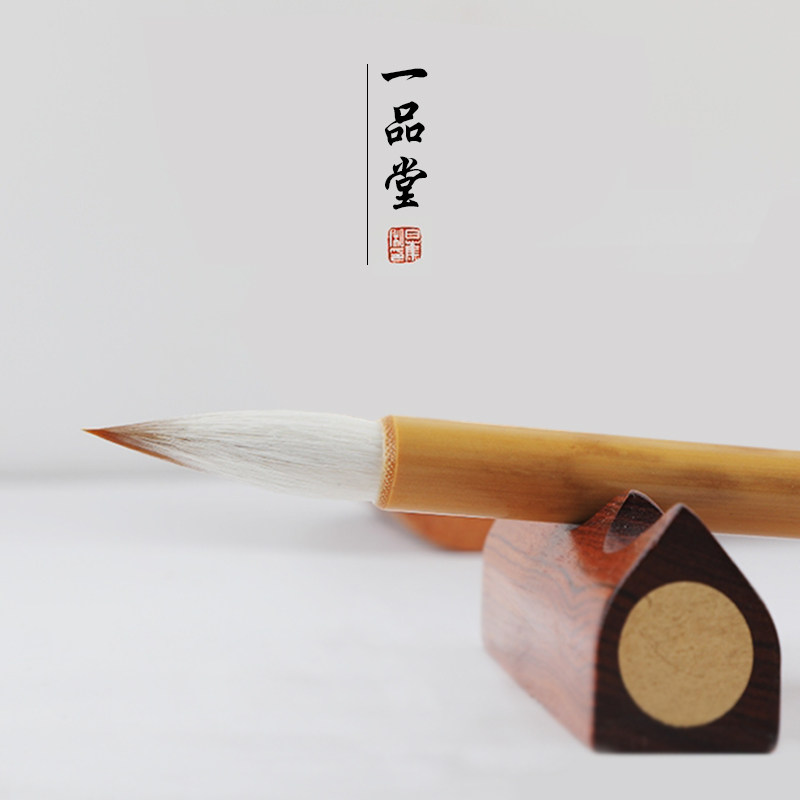 一品堂兼毫毛笔专业级书法隶书