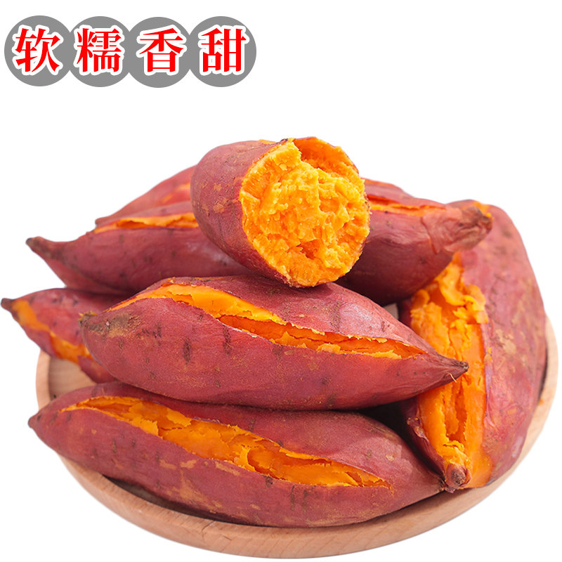 红薯正宗西瓜红蜜薯糖心新鲜番薯板栗沙地地瓜山芋农家自种