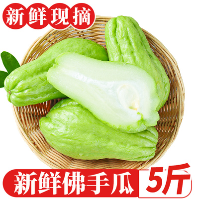 Yunnan Fresh Chaucus nest Meron Hatd Hates Merons и держит дыни, а также дыни для сбора урожая, а также долговечность дыни и фермерские овощи в сезоне - 5 килограммов бесплатно доставка