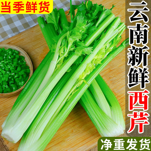 西芹脆嫩鲜香清新美味