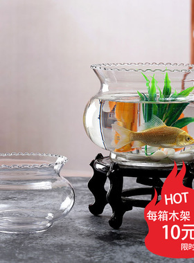 花边鱼缸  水养鱼缸 鲜花干花  摆件 透明花瓶  可支持