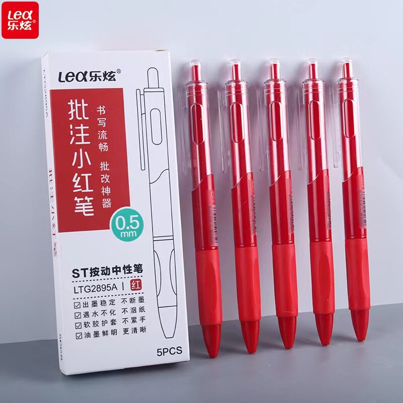 乐炫按动中性笔红笔速干不断墨软胶护套批改神器学生文具厂家图片