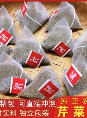 芹菜籽痛风尿酸降排酸降血压茶包