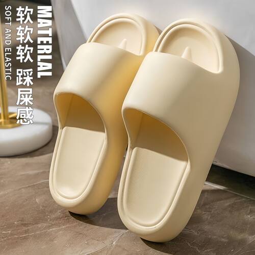 羊乐多EVA一字拖鞋简约防滑网红