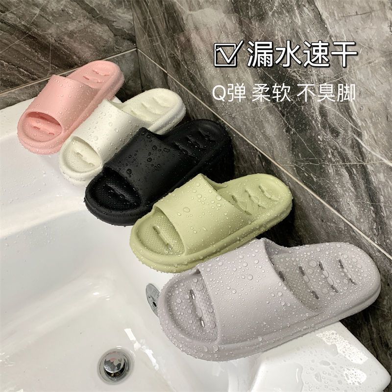 浴室拖鞋夏季家用防滑防臭洗澡专用居家室内洞洞沥水镂空漏水速干
