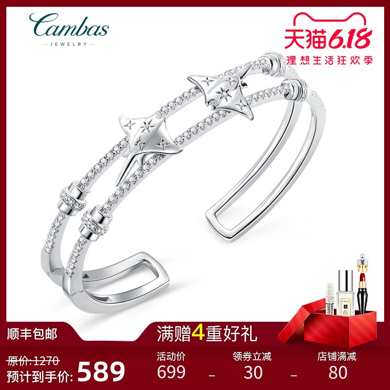 CAMBAS刊芭思珠宝 魔鬼鱼镂空开口手镯女 法式轻奢精致个性首饰