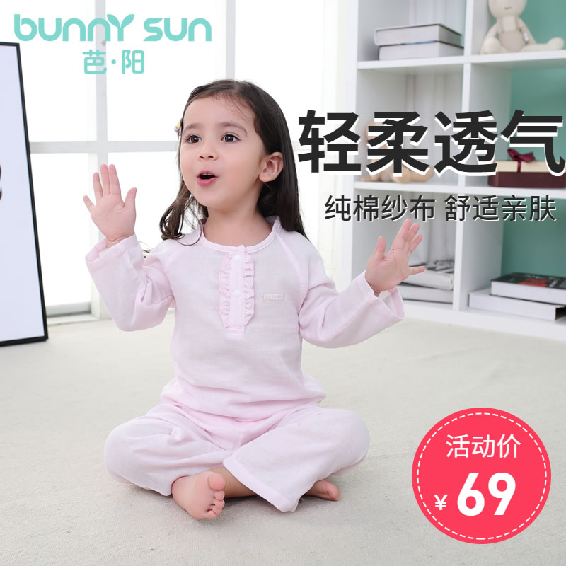 儿童纱布纯棉女童家居服套装空调服限10000张券
