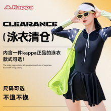 39.9元包邮  Kappa连体泳衣