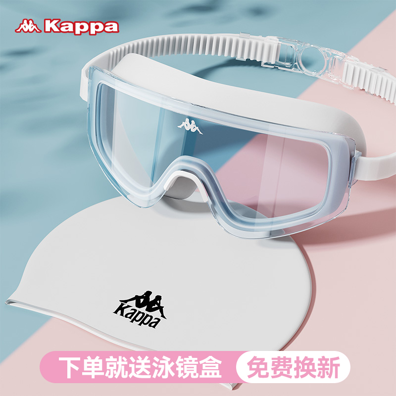 Kappa大框泳镜女款高清防雾防水士近视带度数游泳眼镜泳帽套装备-封面