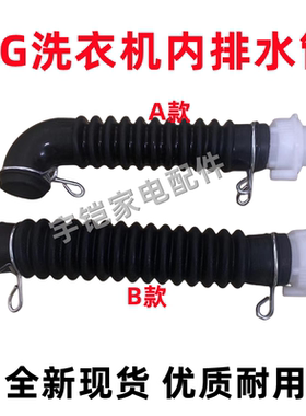 全自动洗衣机XQB70XQBN60配件