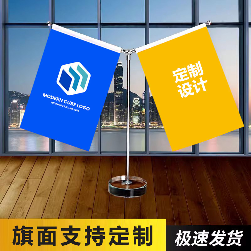 杰作国旗办公桌摆件水晶办公室桌旗会议室桌面小摆件国旗五星红旗Y型订做桌旗金色底座装饰桌面小旗子