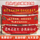 退休横幅定制庆祝老师荣休欢送会仪式 布置彩色旗帜定做同事离职战